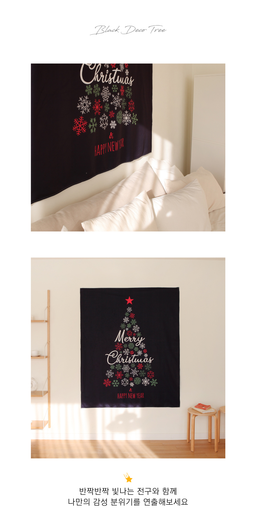 대형패브릭포스터