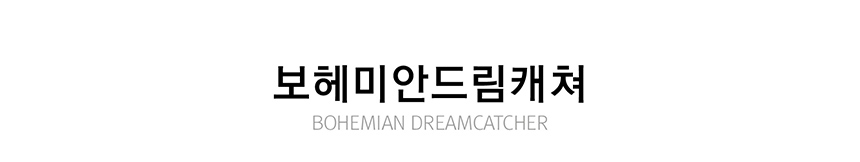 바란스