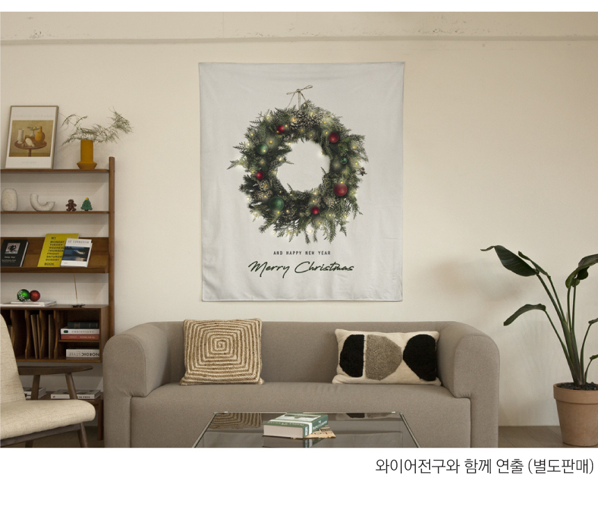 벽인테리어장식