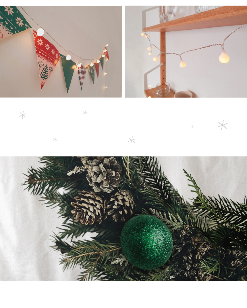 인테리어소품장식