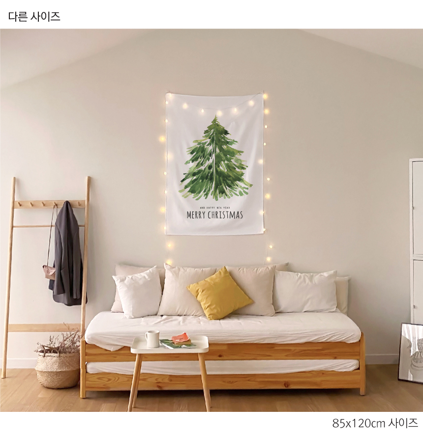 벽인테리어소품