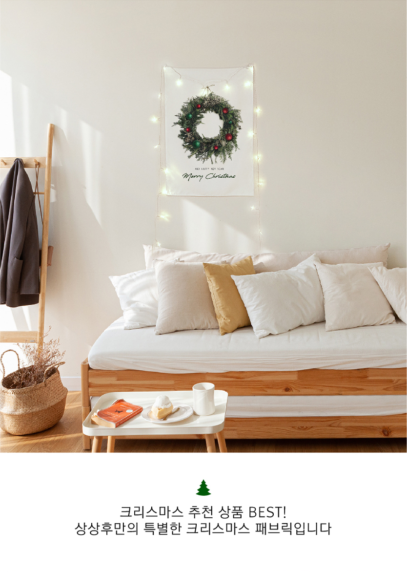 인테리어포스터