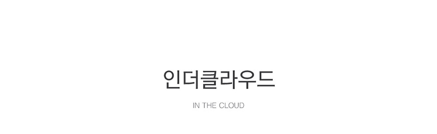 홈데코