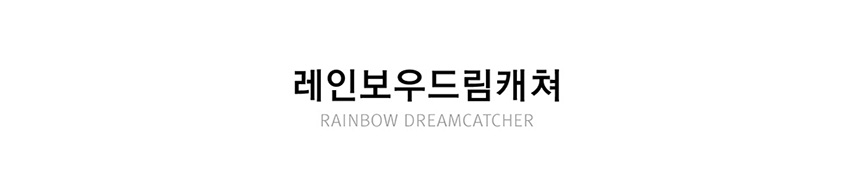 홈데코