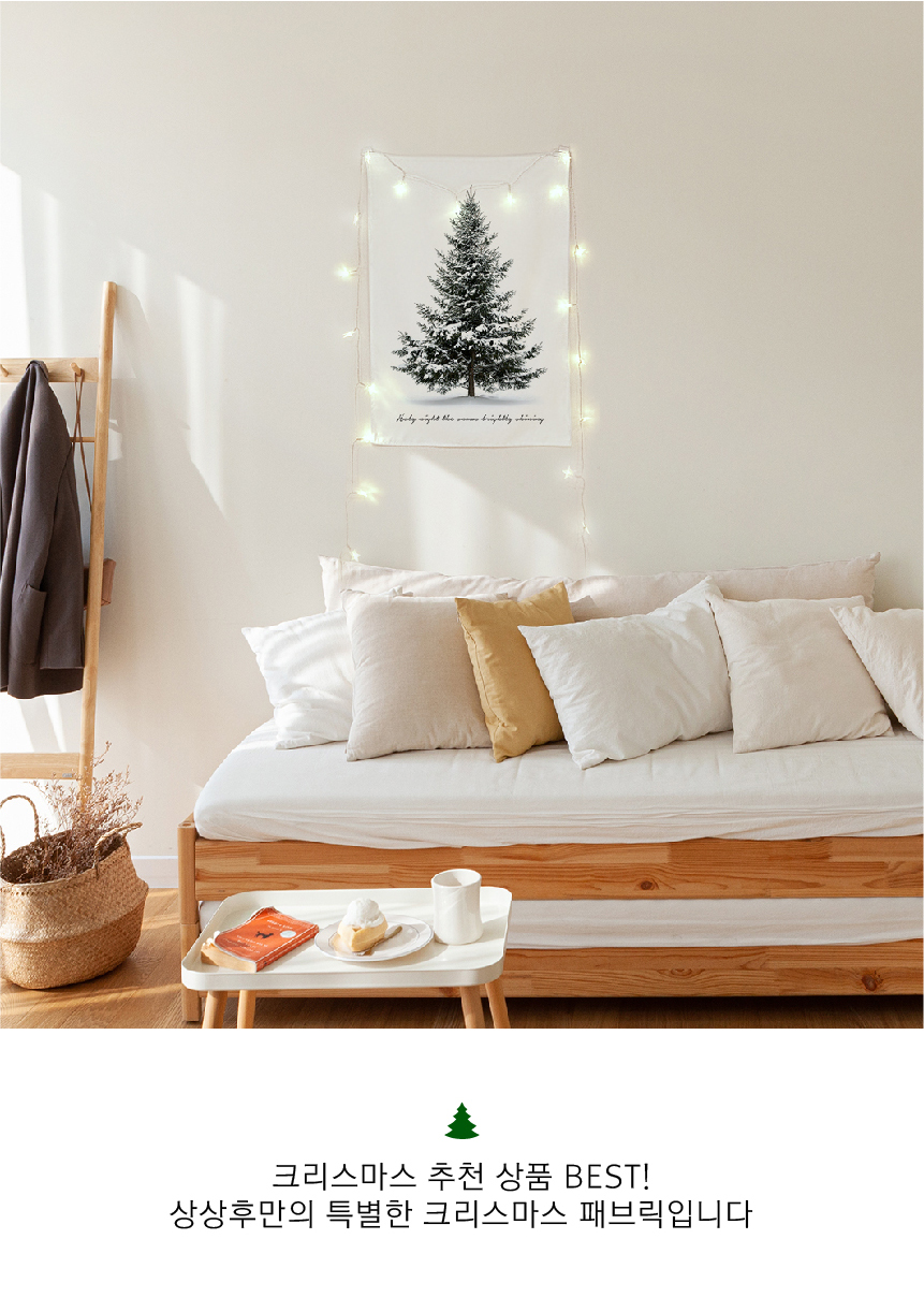 인테리어포스터