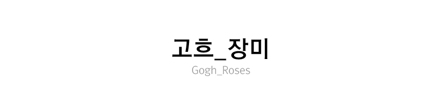 패브릭포스터