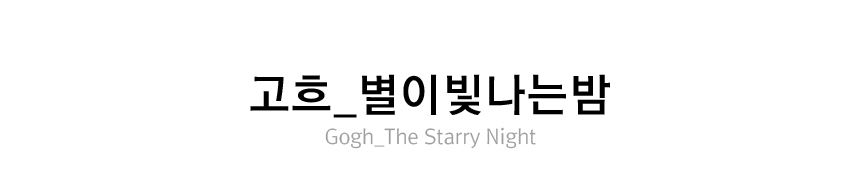 패브릭포스터