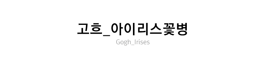 패브릭포스터