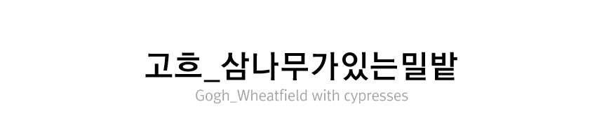 패브릭포스터