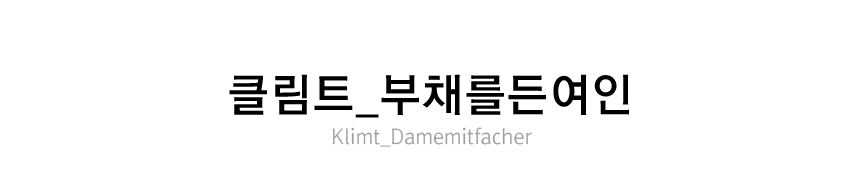 패브릭포스터