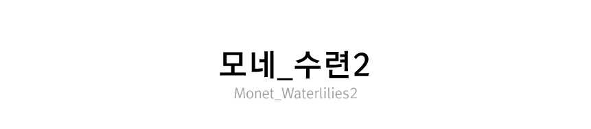 패브릭포스터