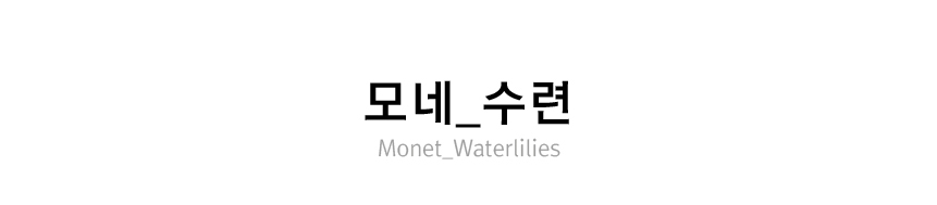 패브릭포스터