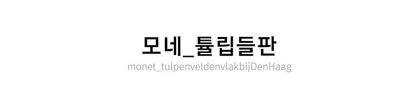 패브릭포스터