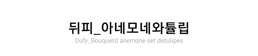패브릭포스터