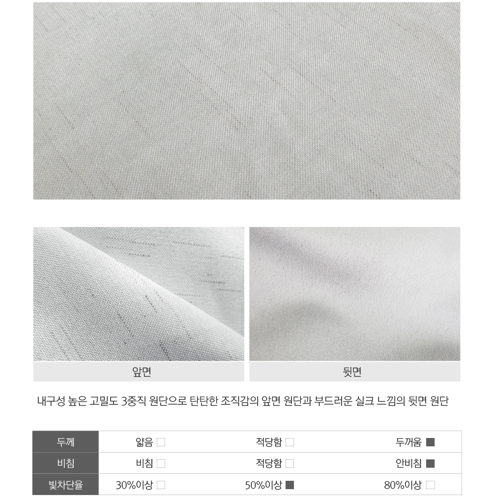 암막커튼핀형