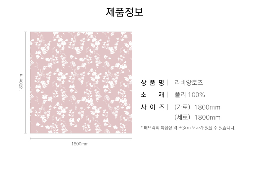 거실커튼