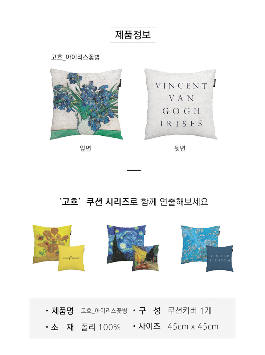 쇼파쿠션