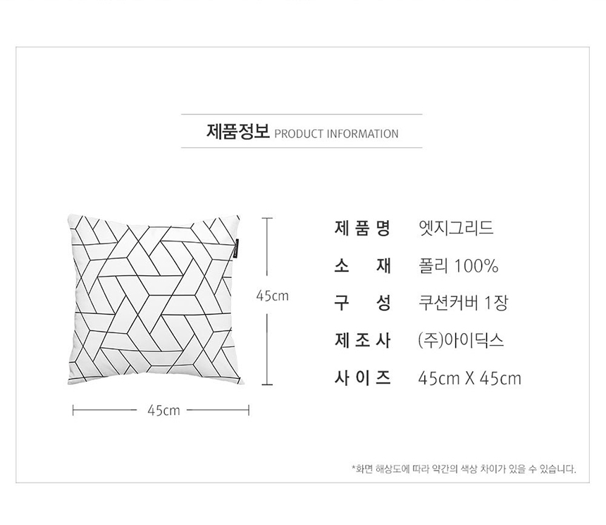 방석쿠션