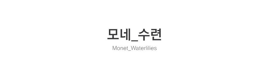 매트세트