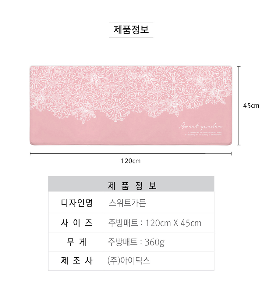 소형매트