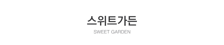 매트세트