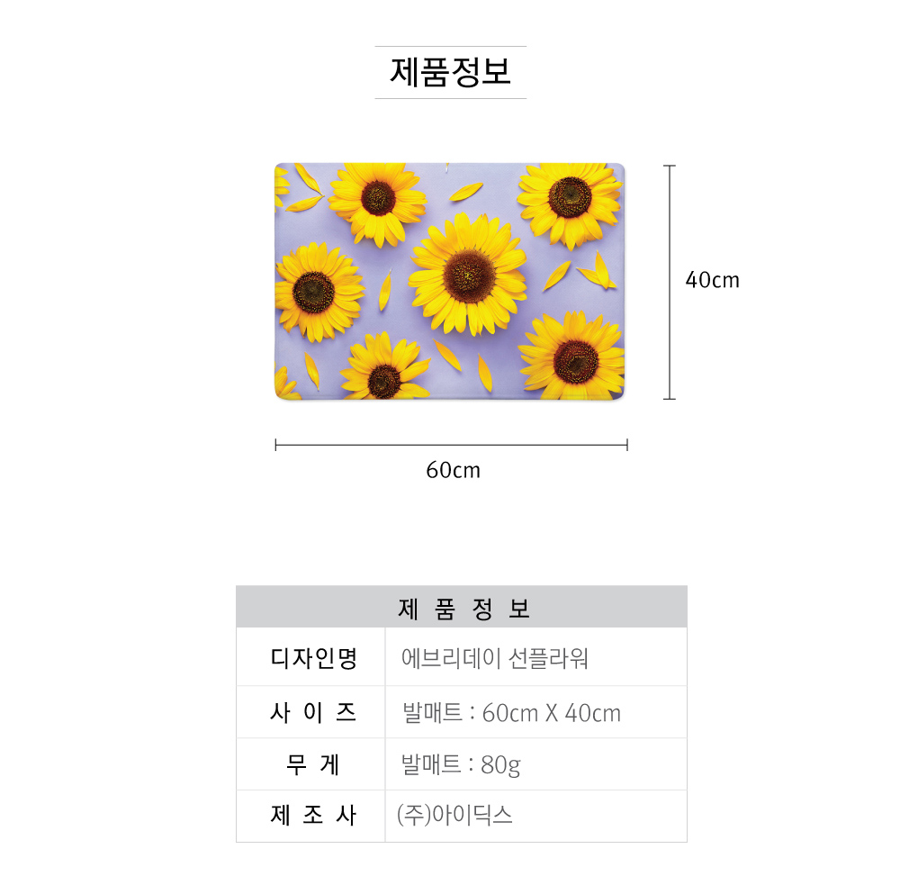 소형매트