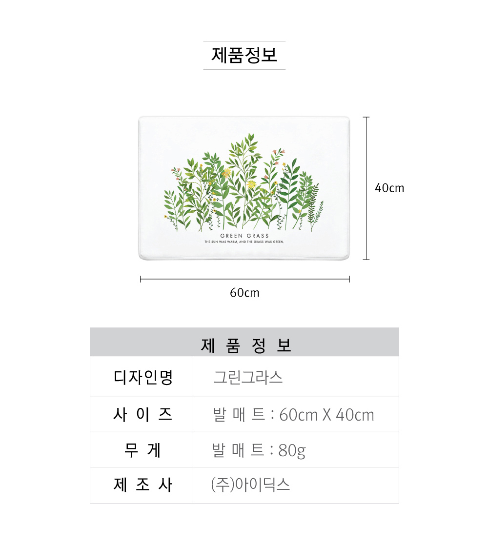 소형매트