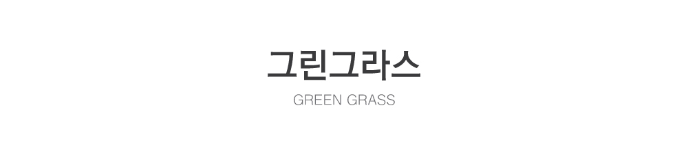 매트세트