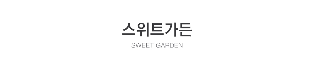 매트세트