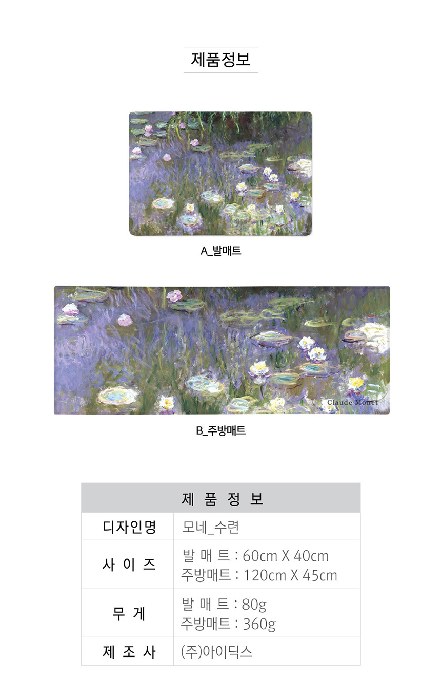 소형매트