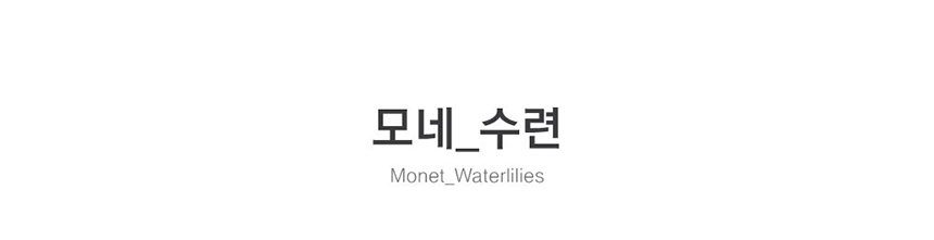 매트세트
