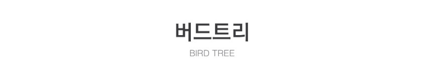 매트세트