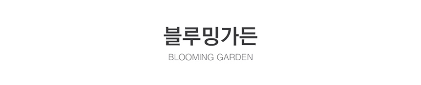 매트세트