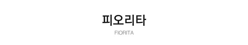 매트세트