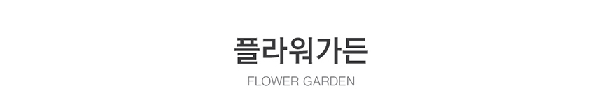 매트세트