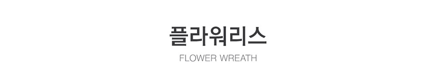 매트세트
