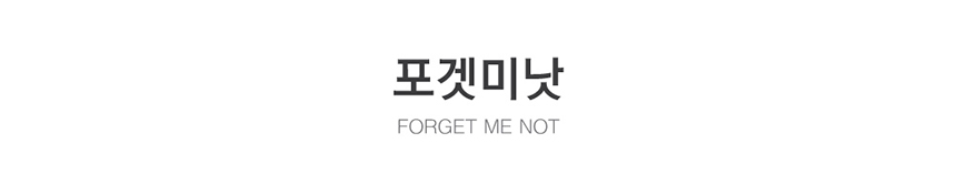 매트세트