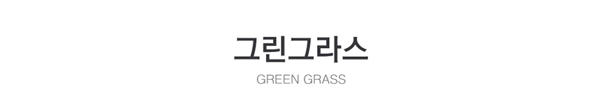 매트세트
