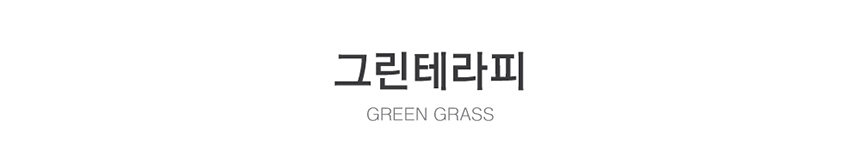 매트세트