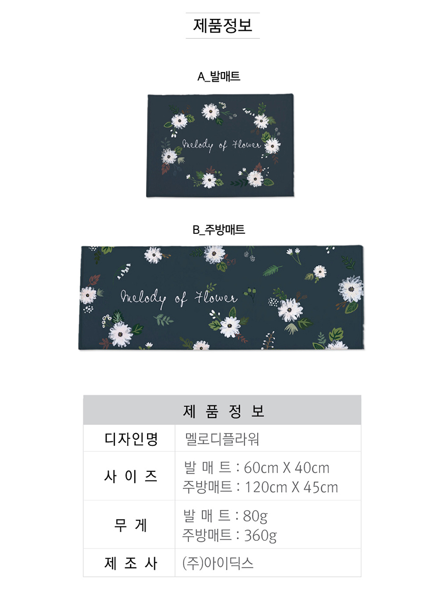 소형매트