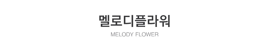 매트세트