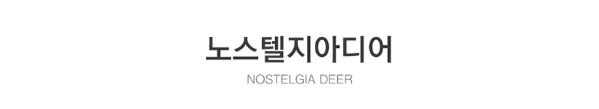 매트세트