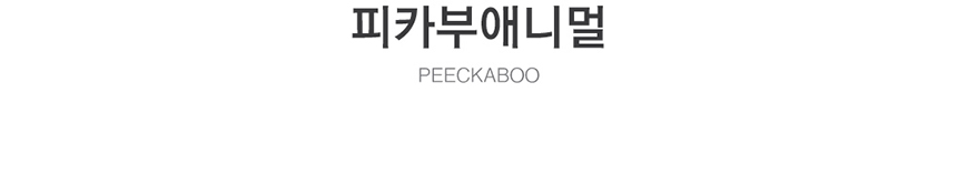 매트세트