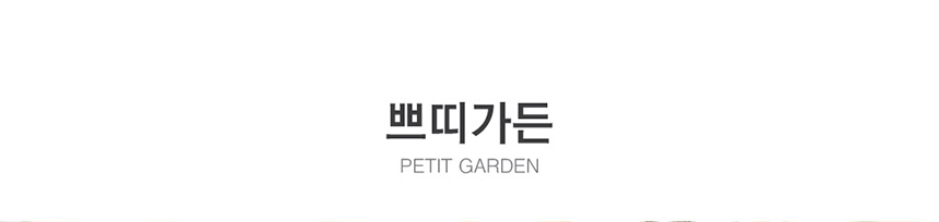 매트세트