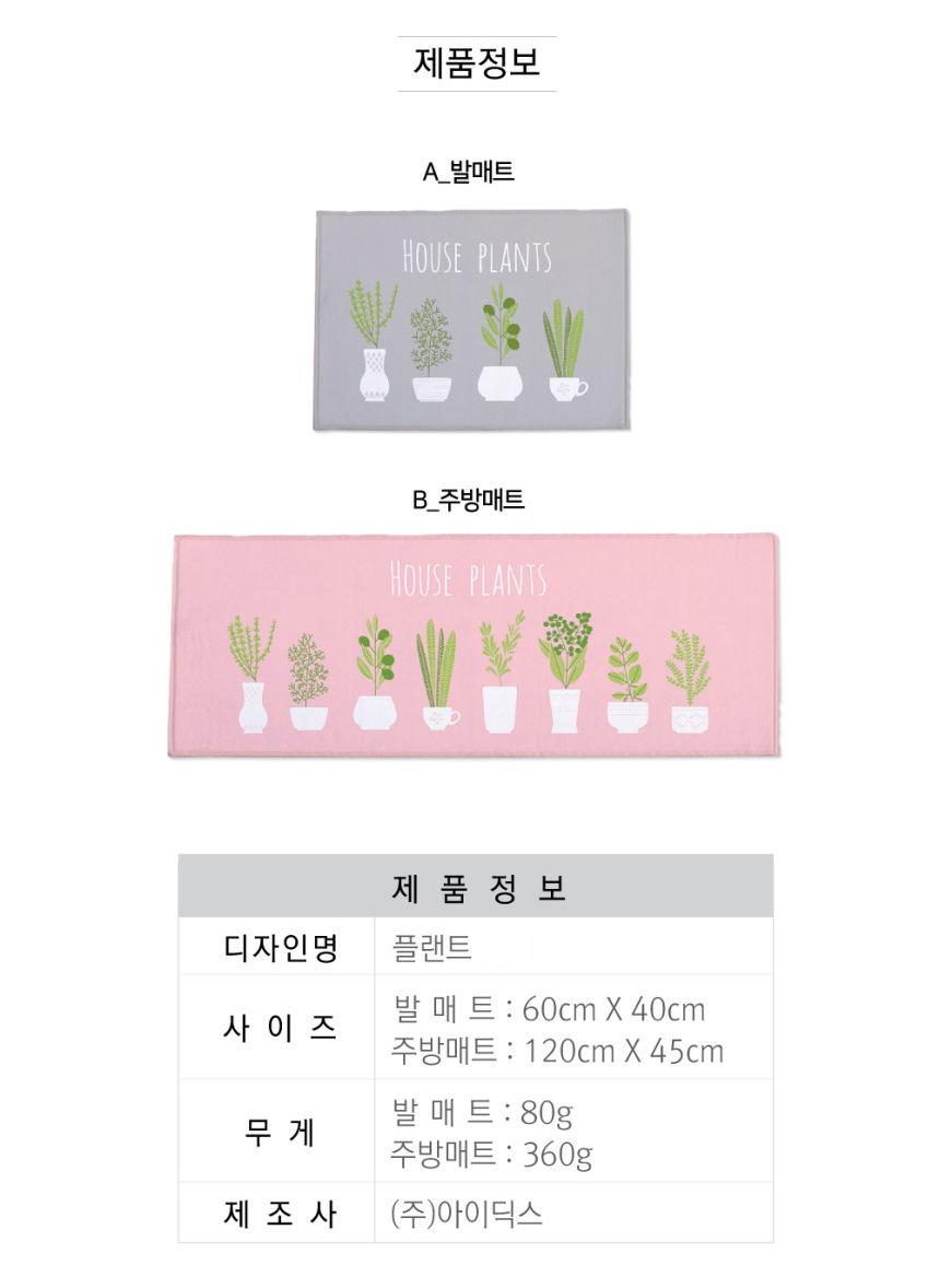 소형매트