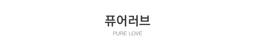 매트세트