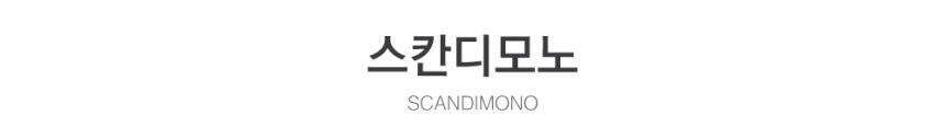 매트세트