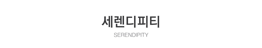 매트세트