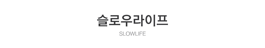 매트세트