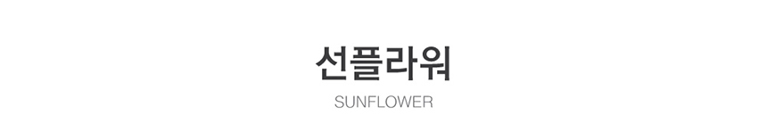매트세트